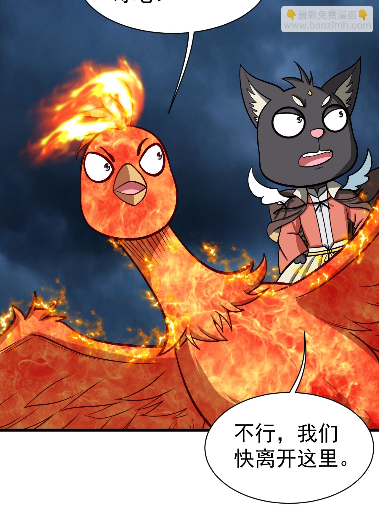 第373话 围剿-第380话