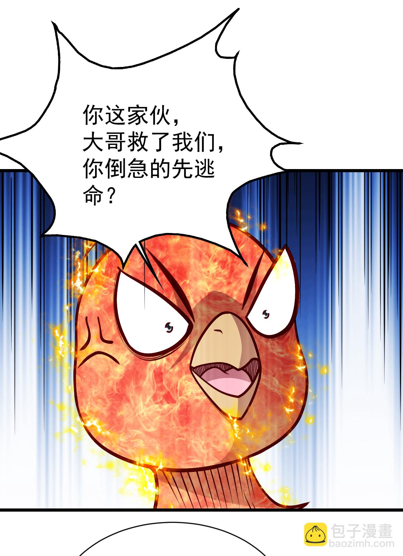 第373话 围剿-第380话