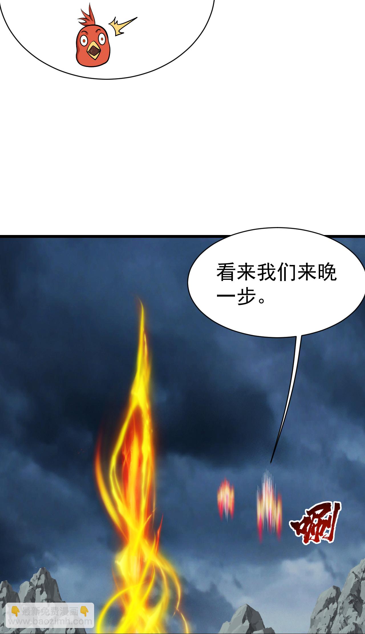 第373话 围剿-第380话