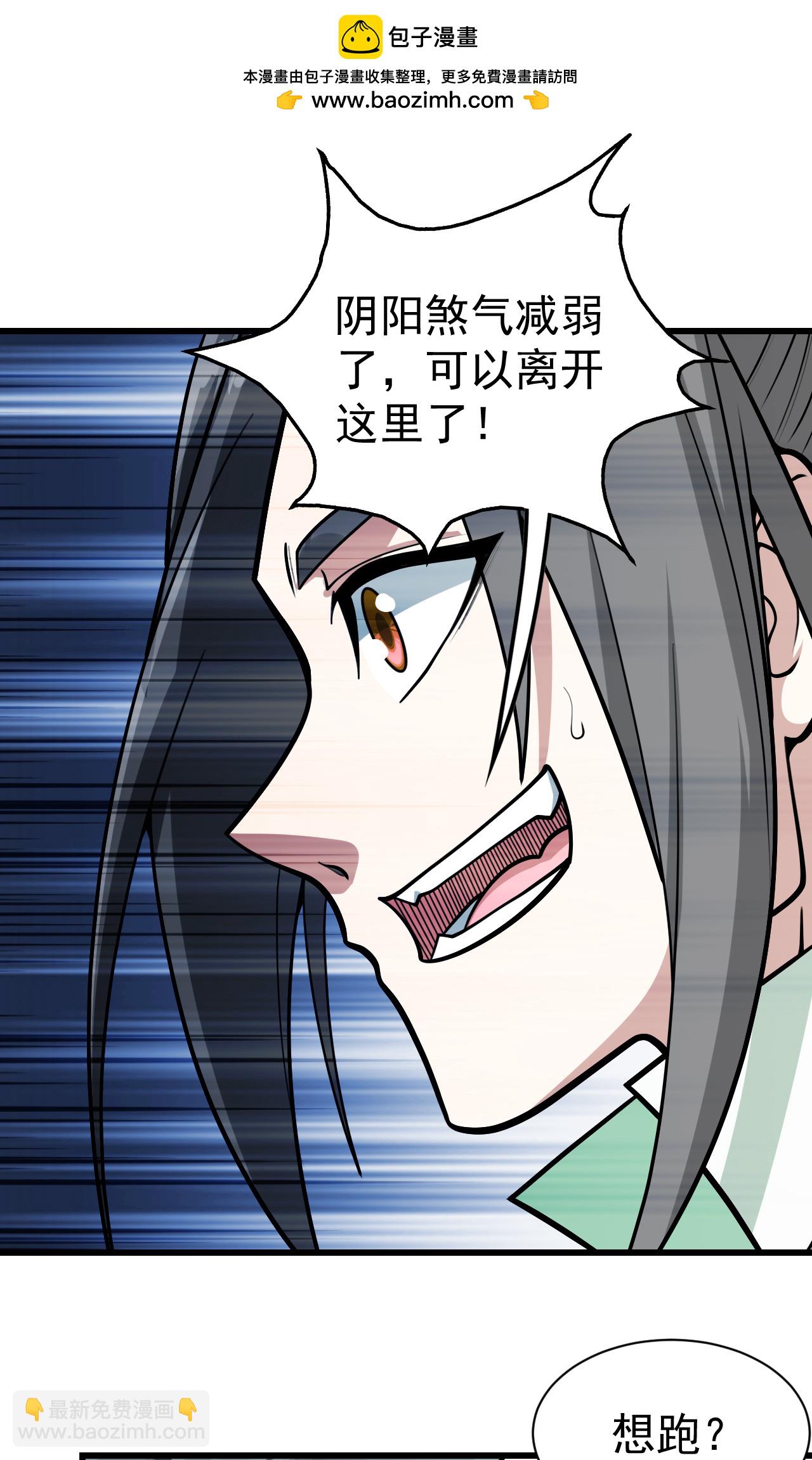 第373话 围剿-第380话