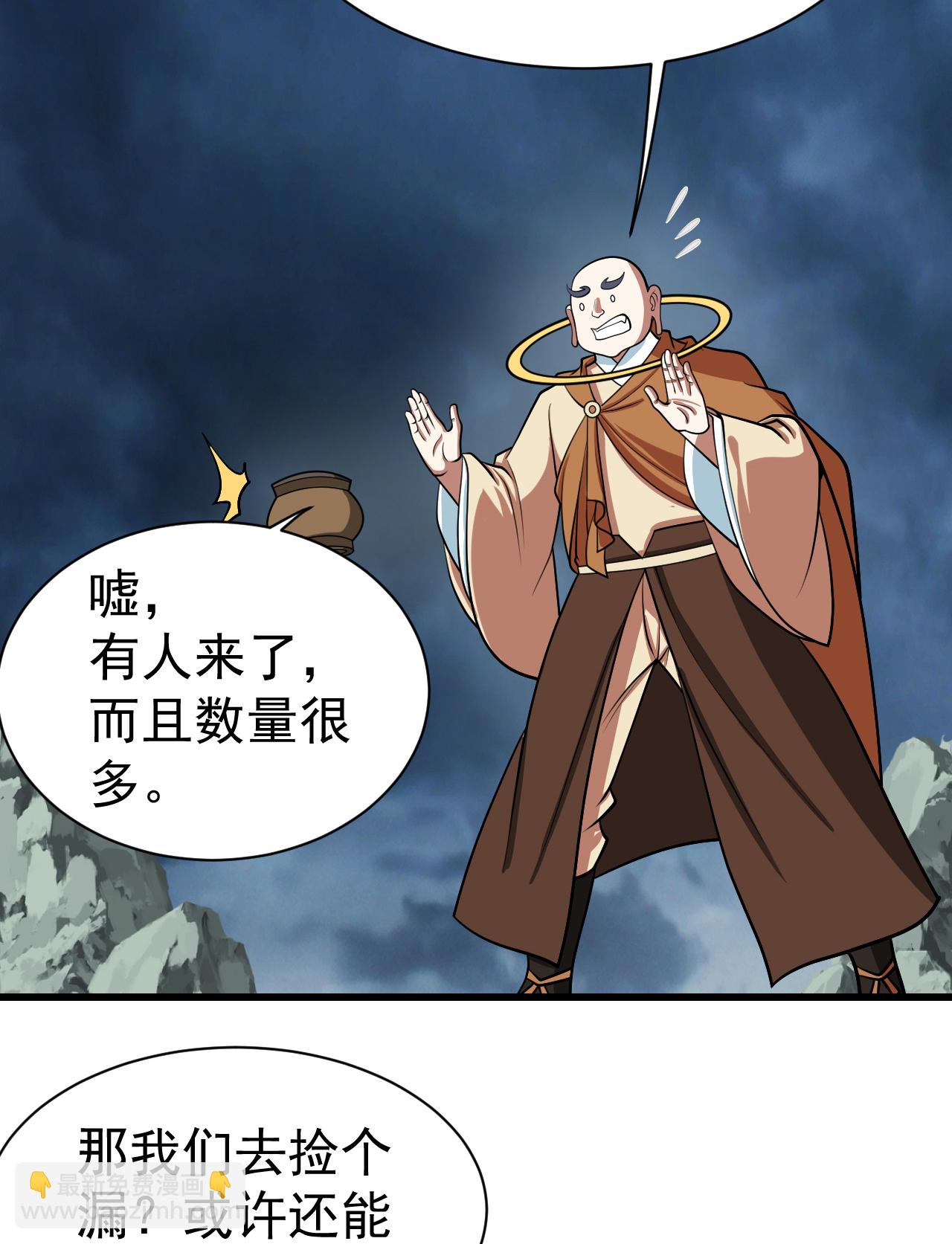 第373话 围剿-第380话