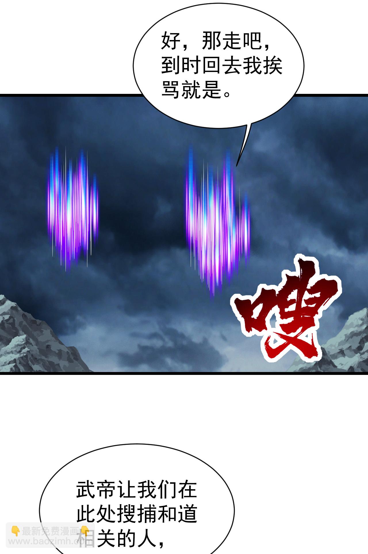 第373话 围剿-第380话