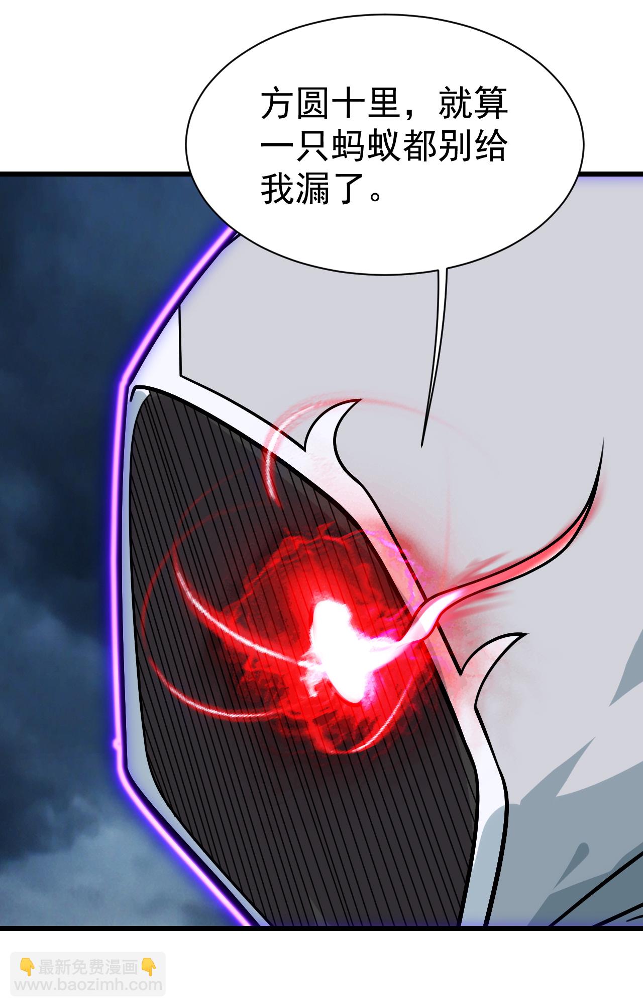 第373话 围剿-第380话
