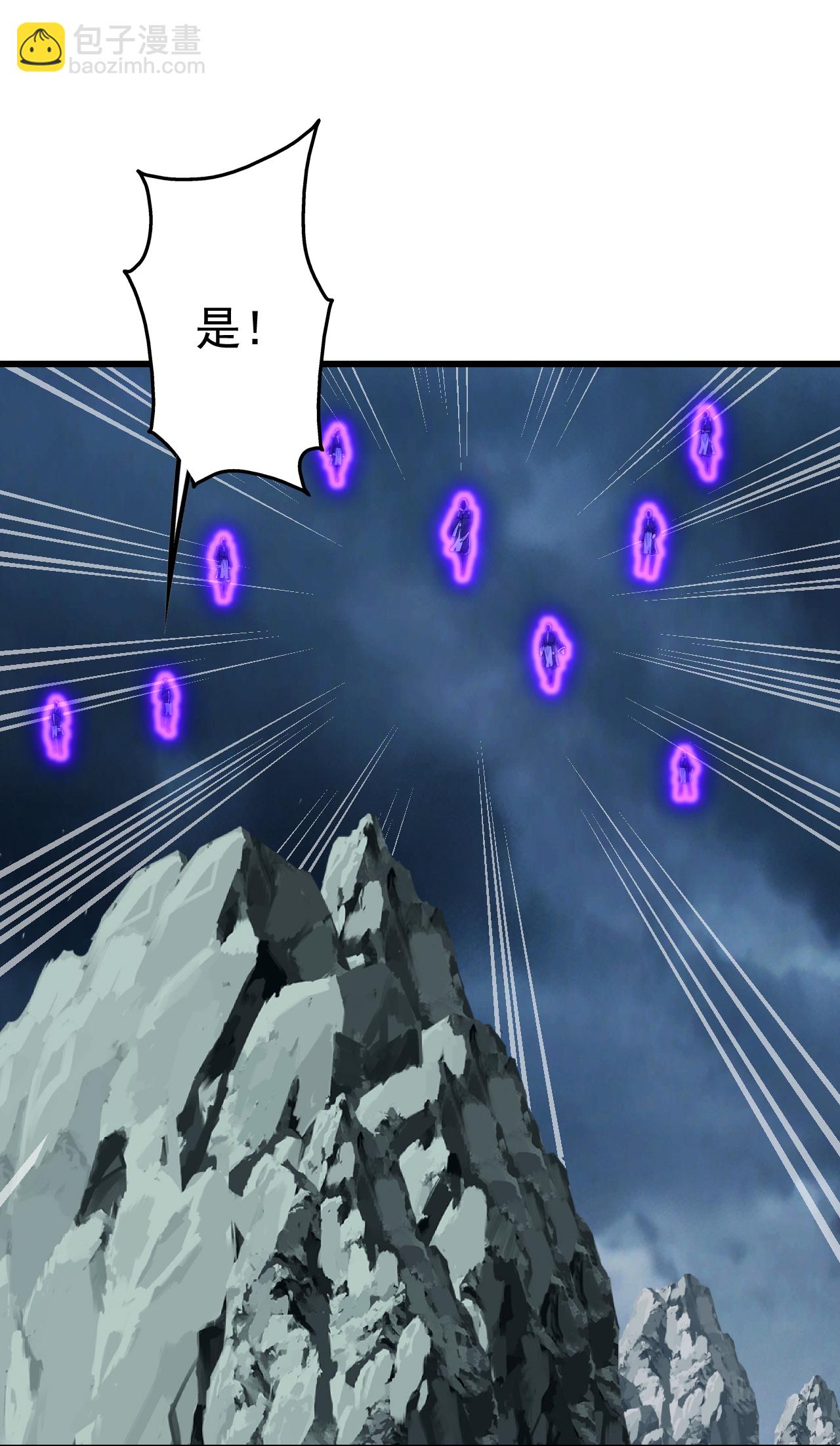 第373话 围剿-第380话