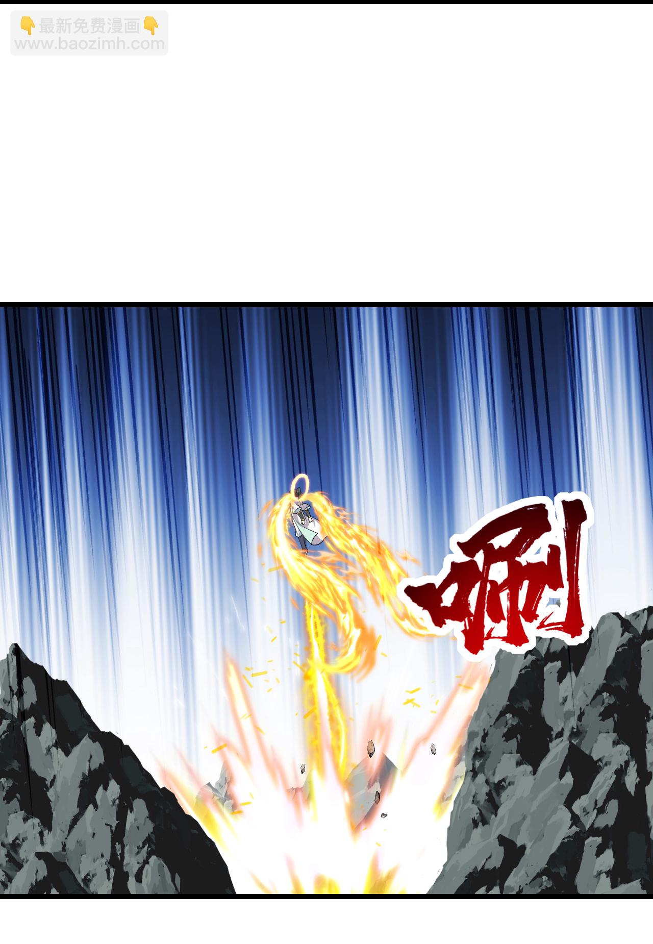 第373话 围剿-第380话