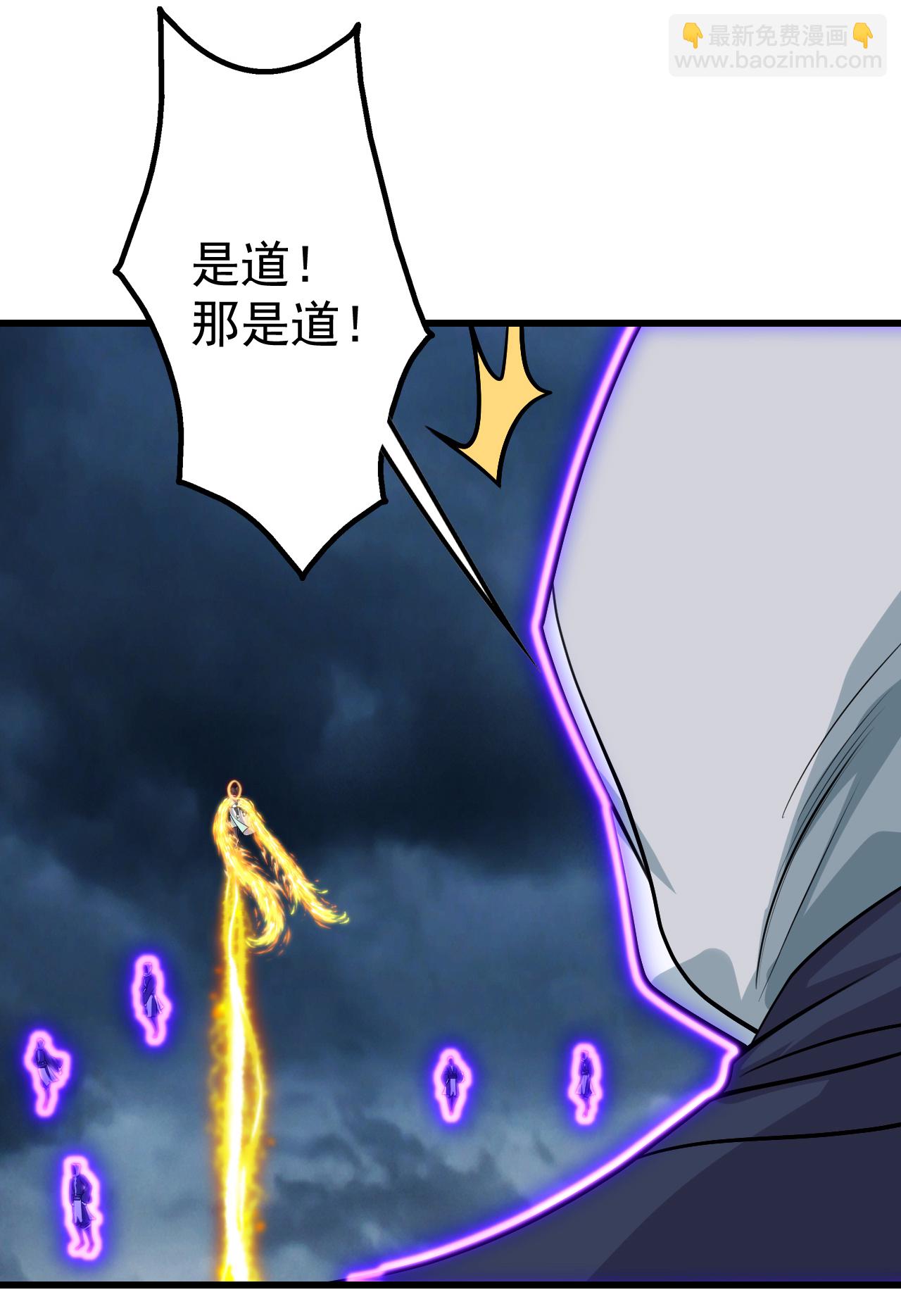 第373话 围剿-第380话