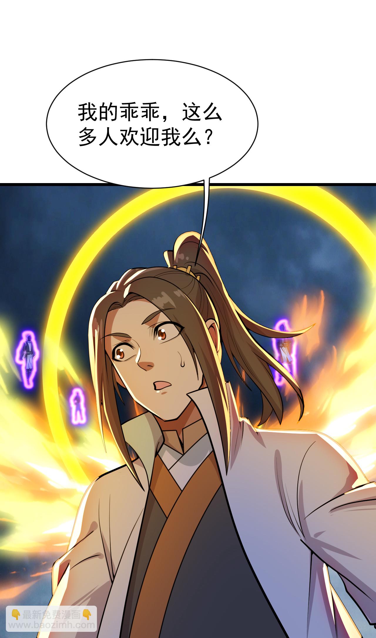 第373话 围剿-第380话