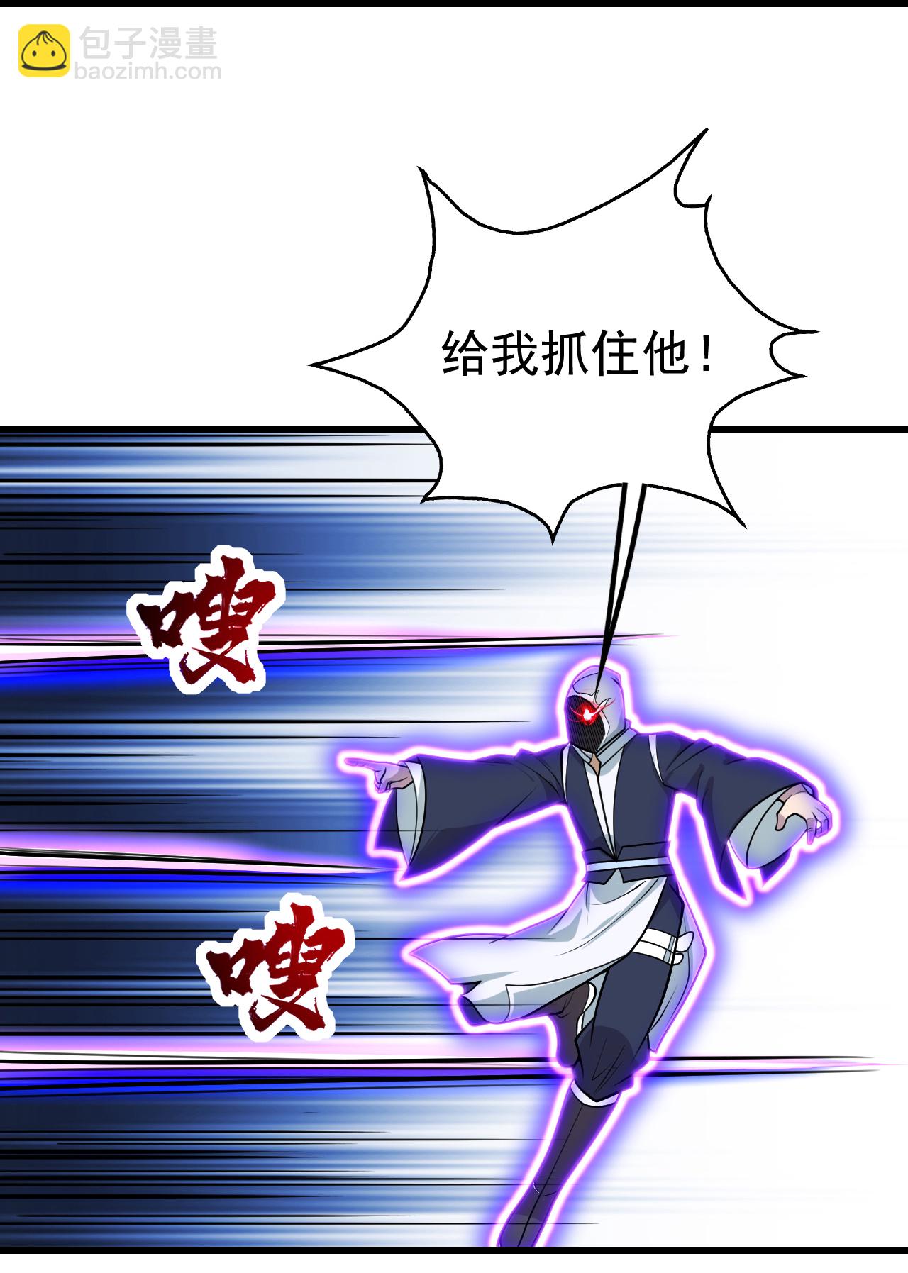 第373话 围剿-第380话