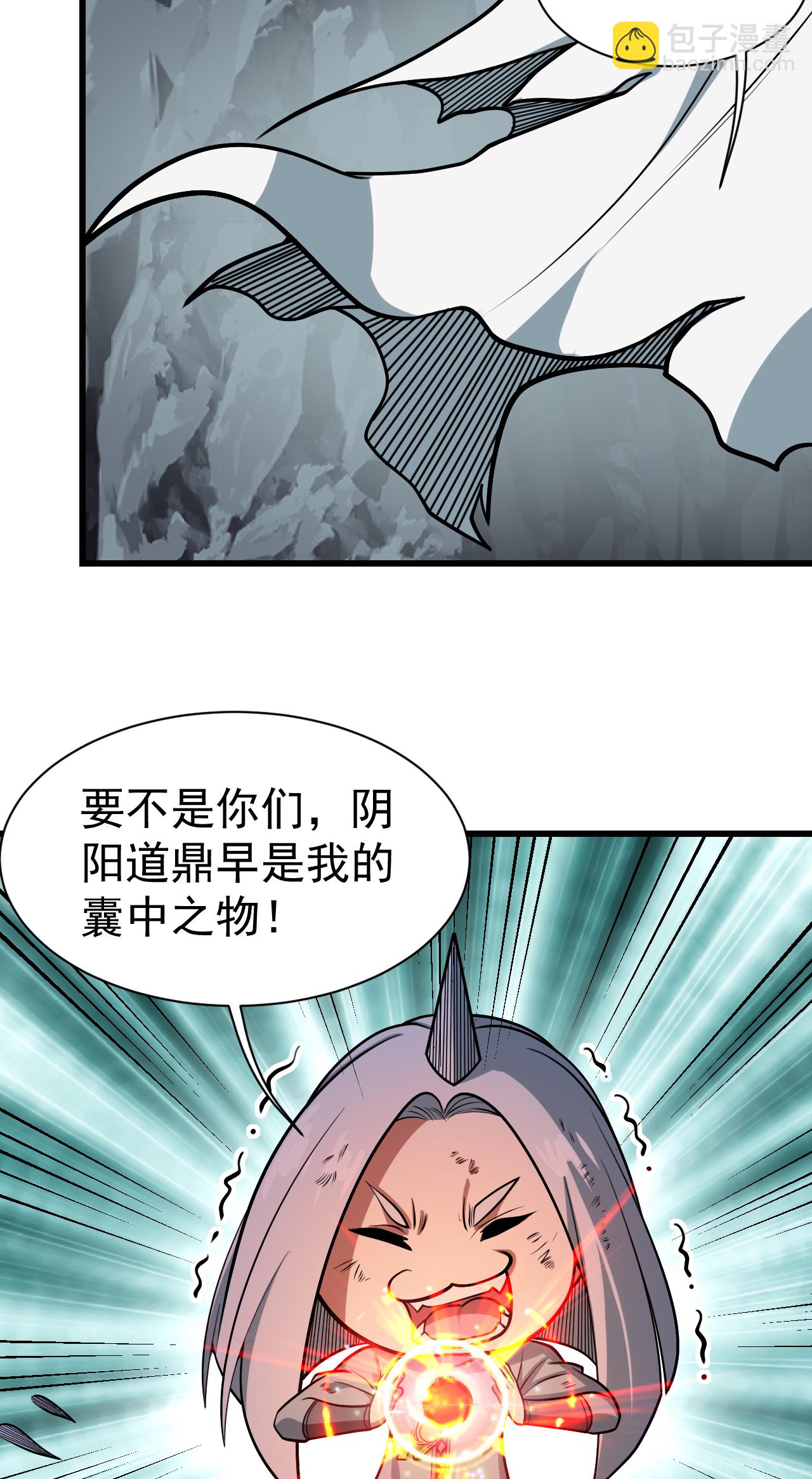 第373话 围剿-第380话