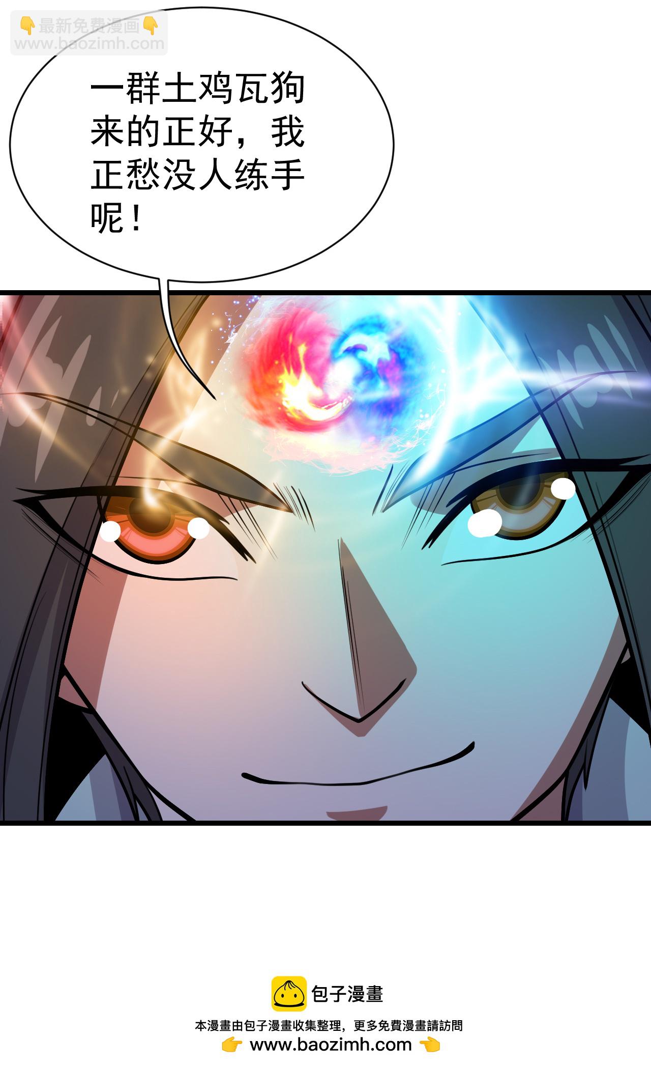 第373话 围剿-第380话