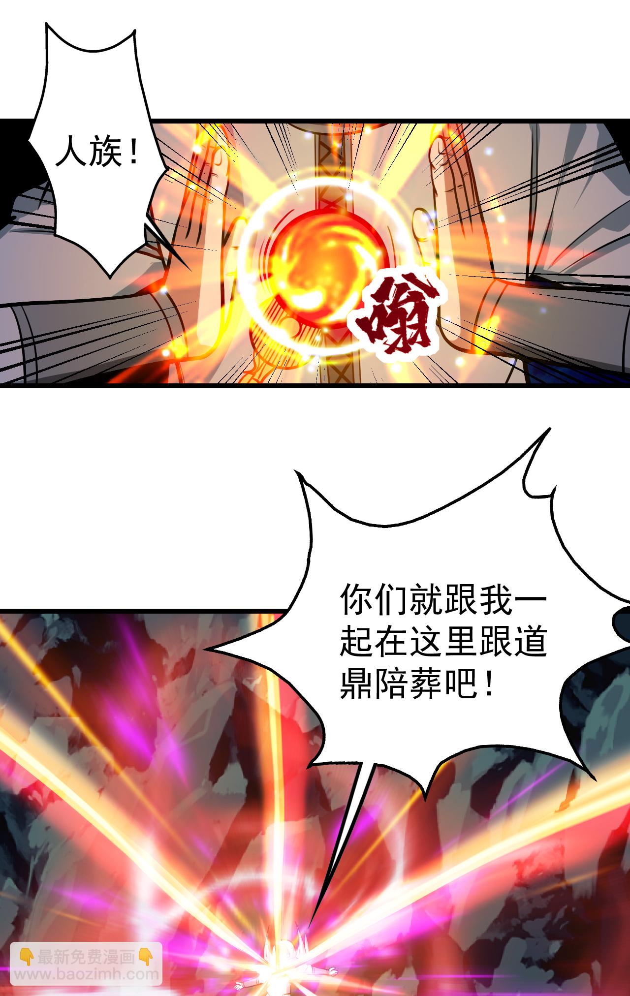 第373话 围剿-第380话