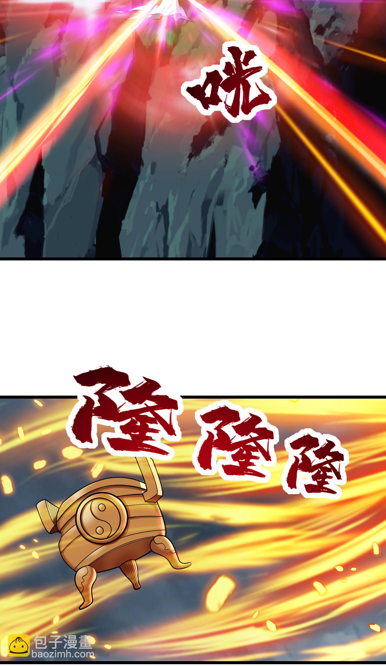 第373话 围剿-第380话