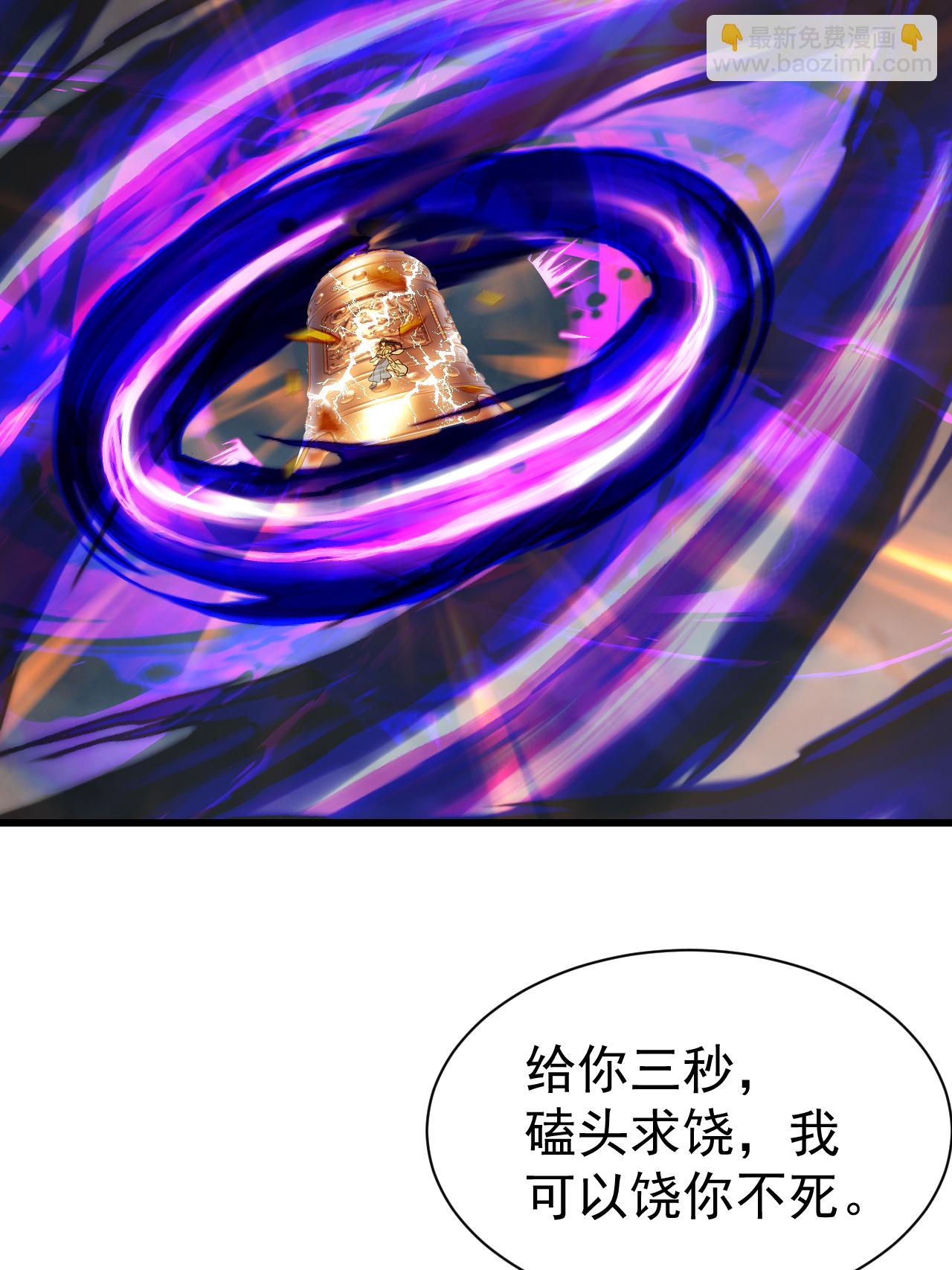 第375话 千钧一发-第382话