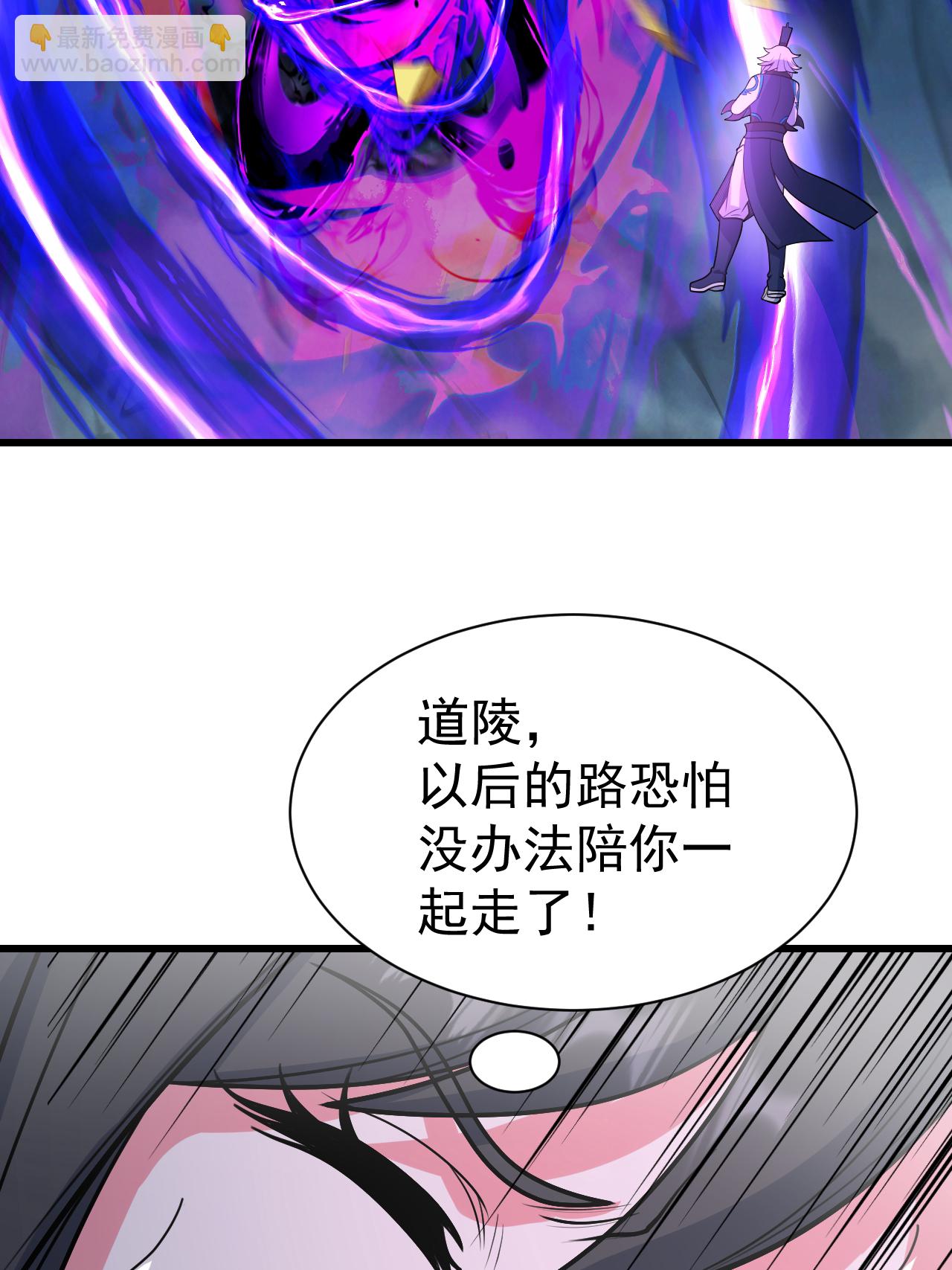 第375话 千钧一发-第382话