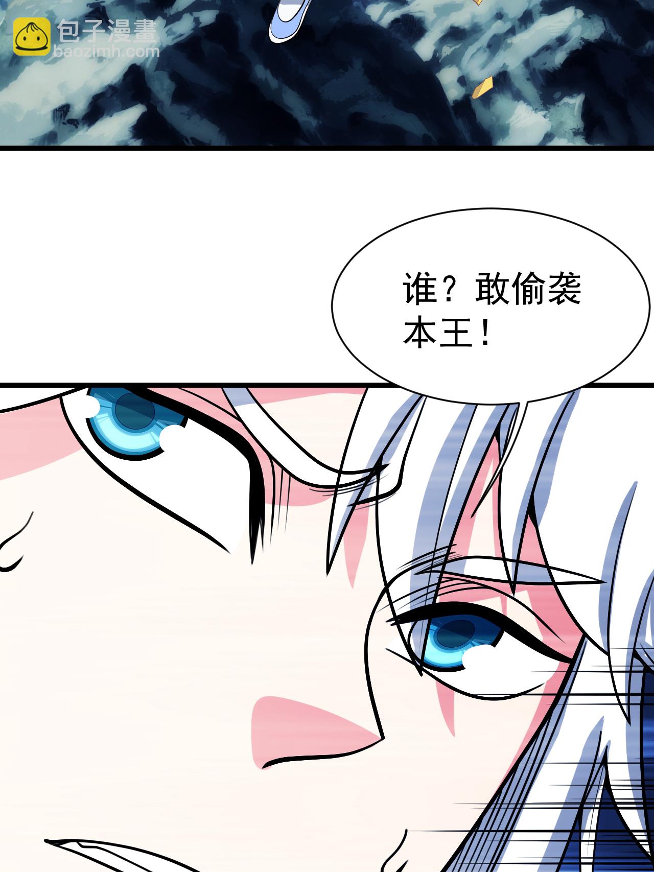 第375话 千钧一发-第382话