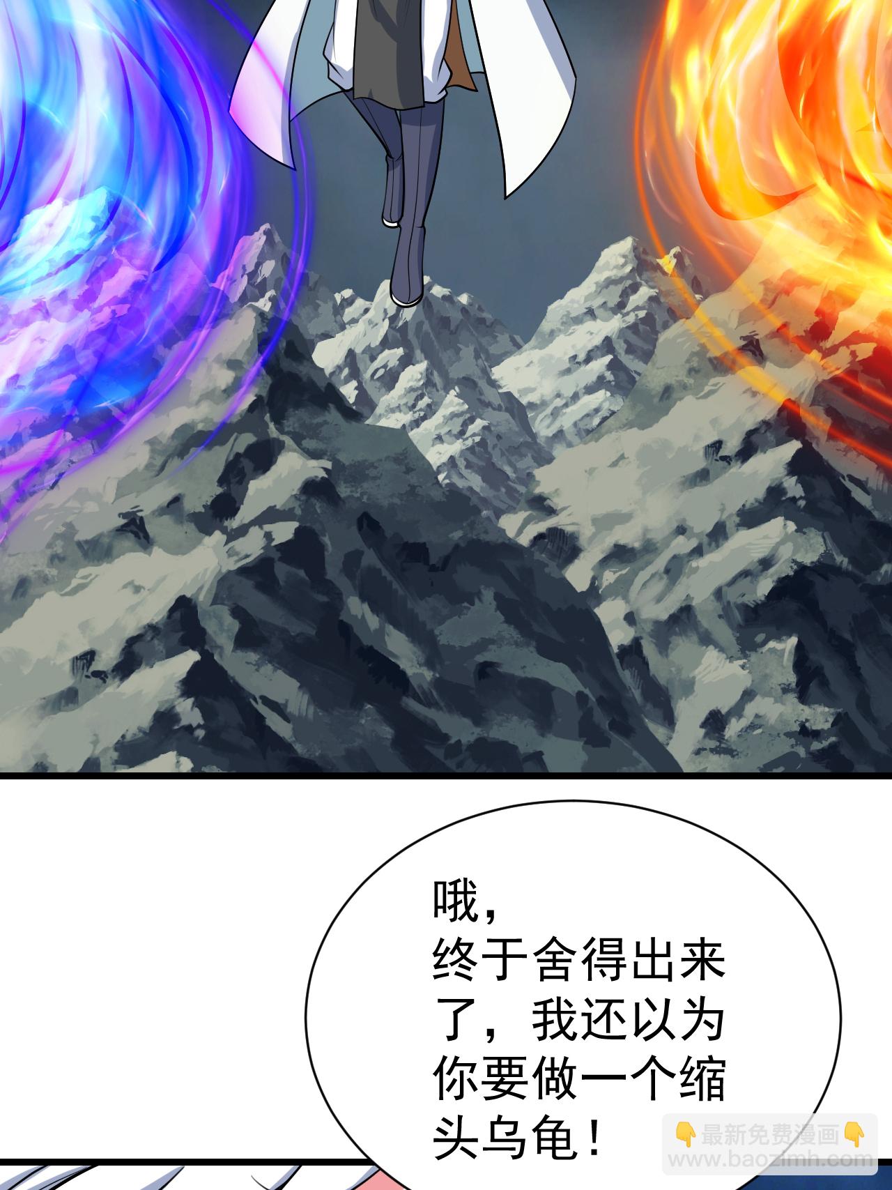 第375话 千钧一发-第382话