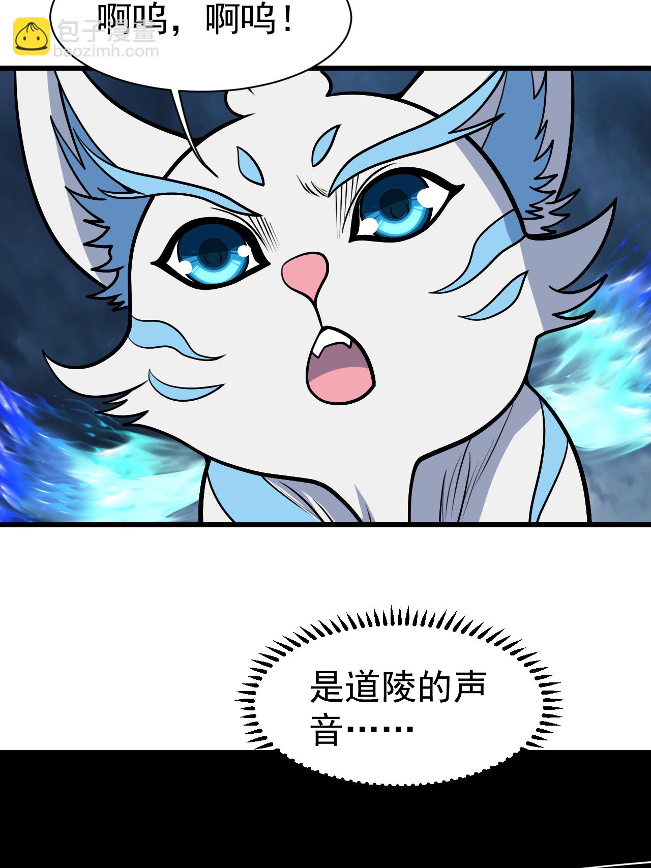 第375话 千钧一发-第382话