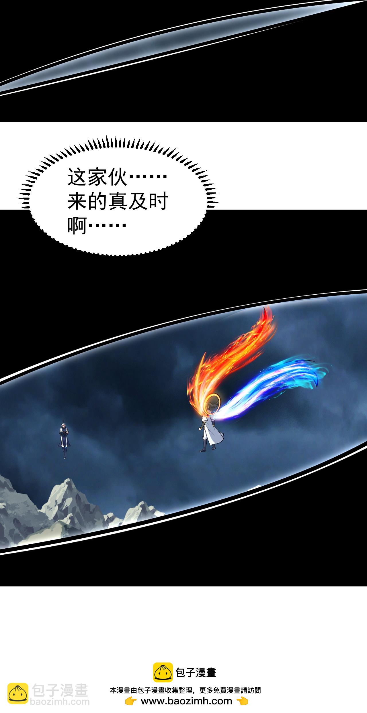第375话 千钧一发-第382话