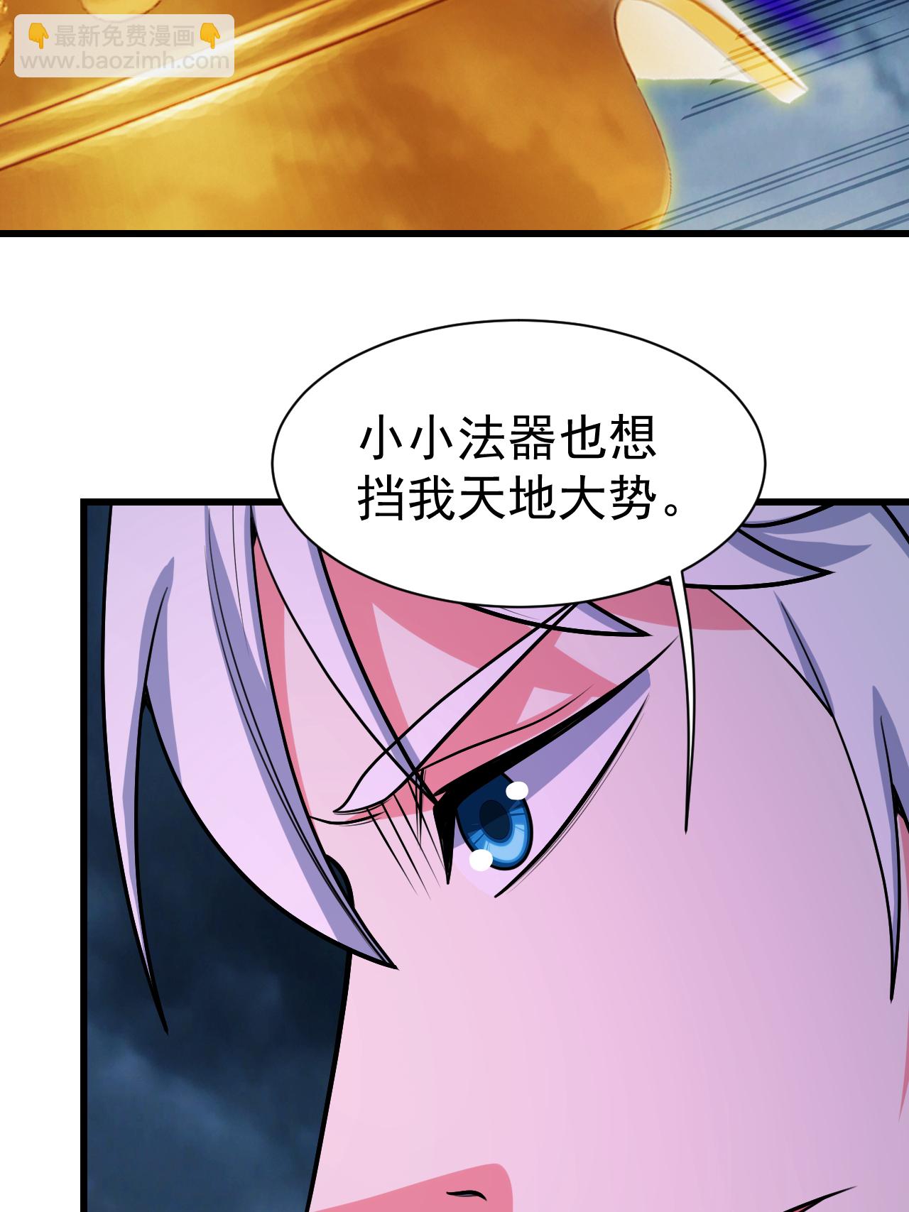 第375话 千钧一发-第382话
