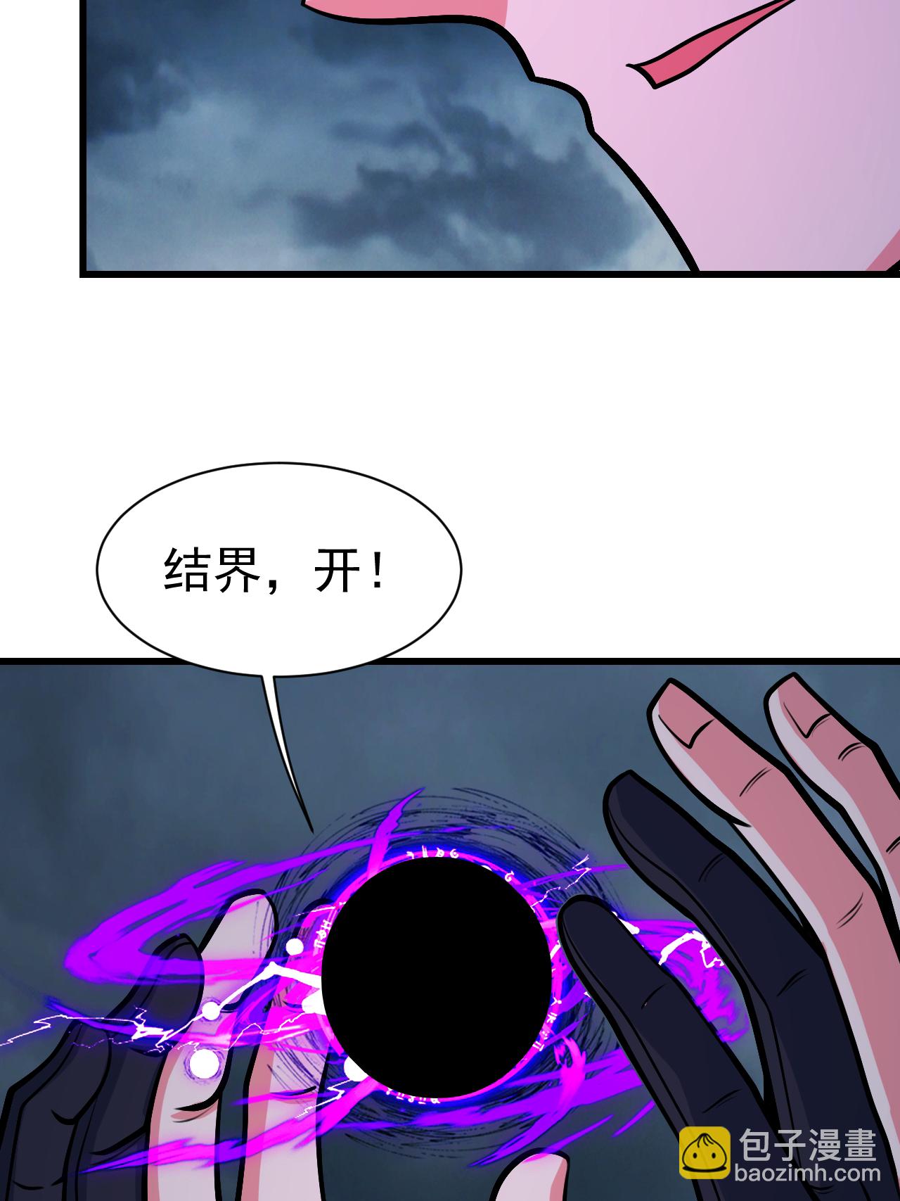 第375话 千钧一发-第382话