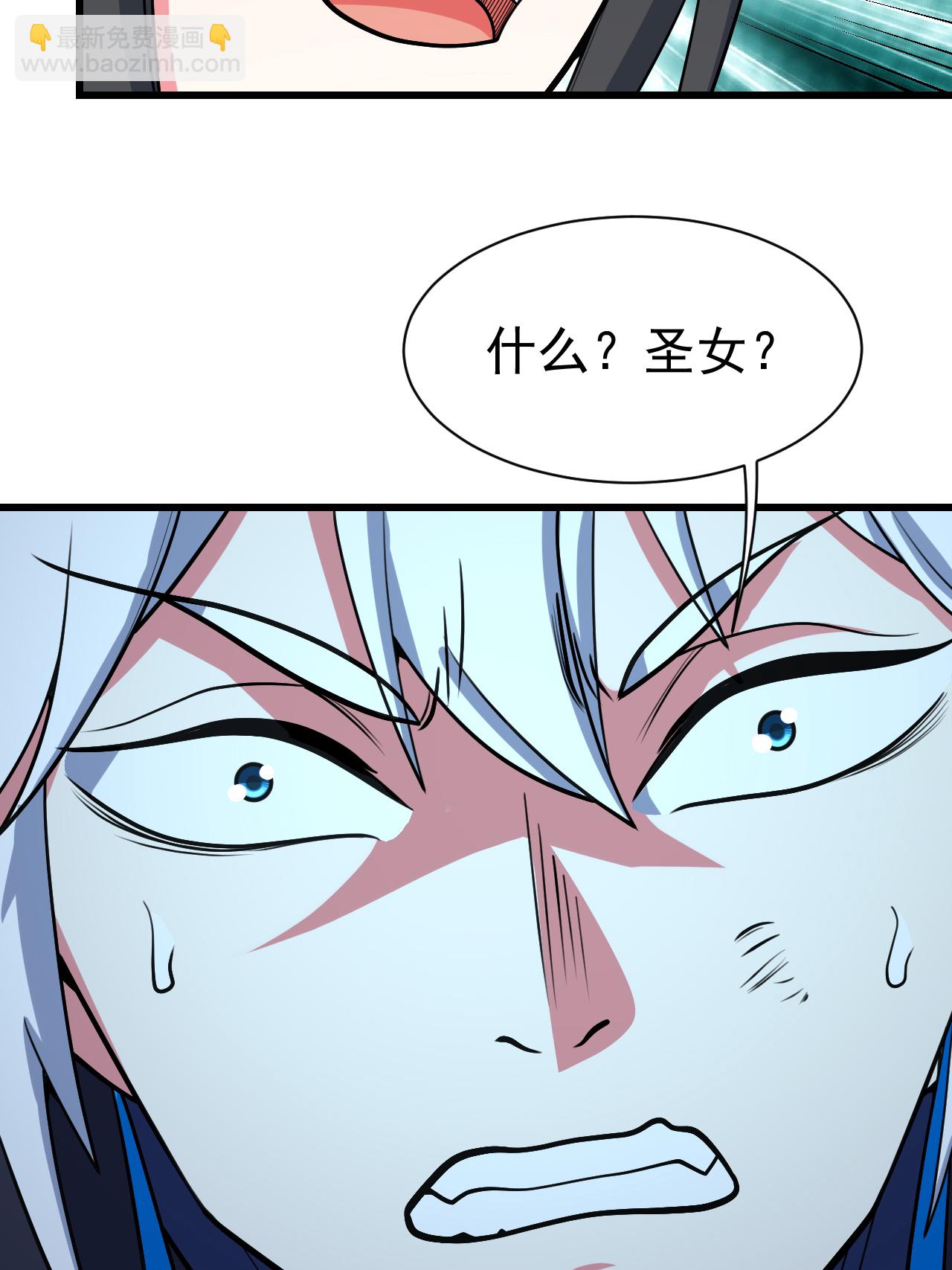 第377话 圣女教的-第384话
