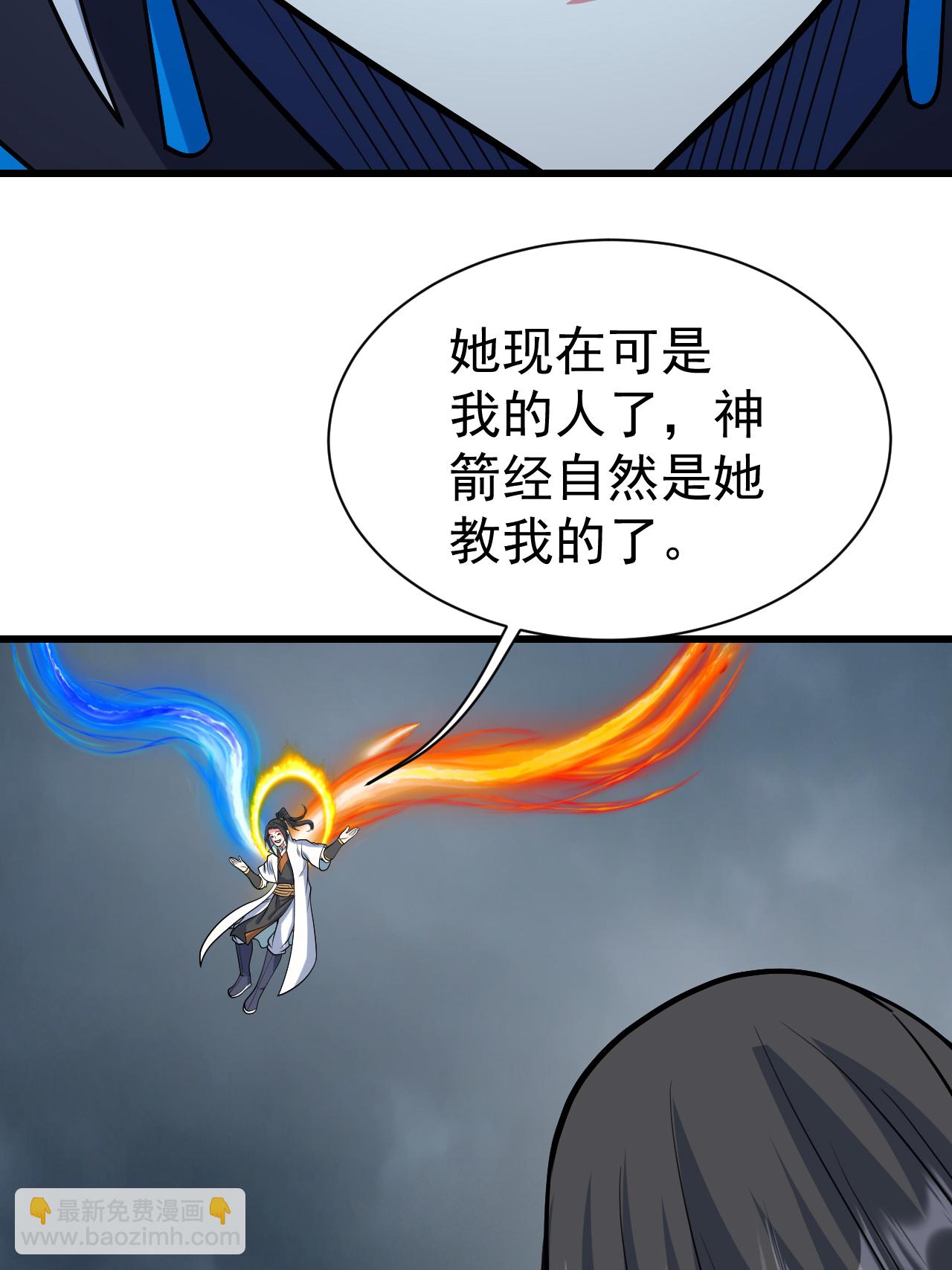 第377话 圣女教的-第384话