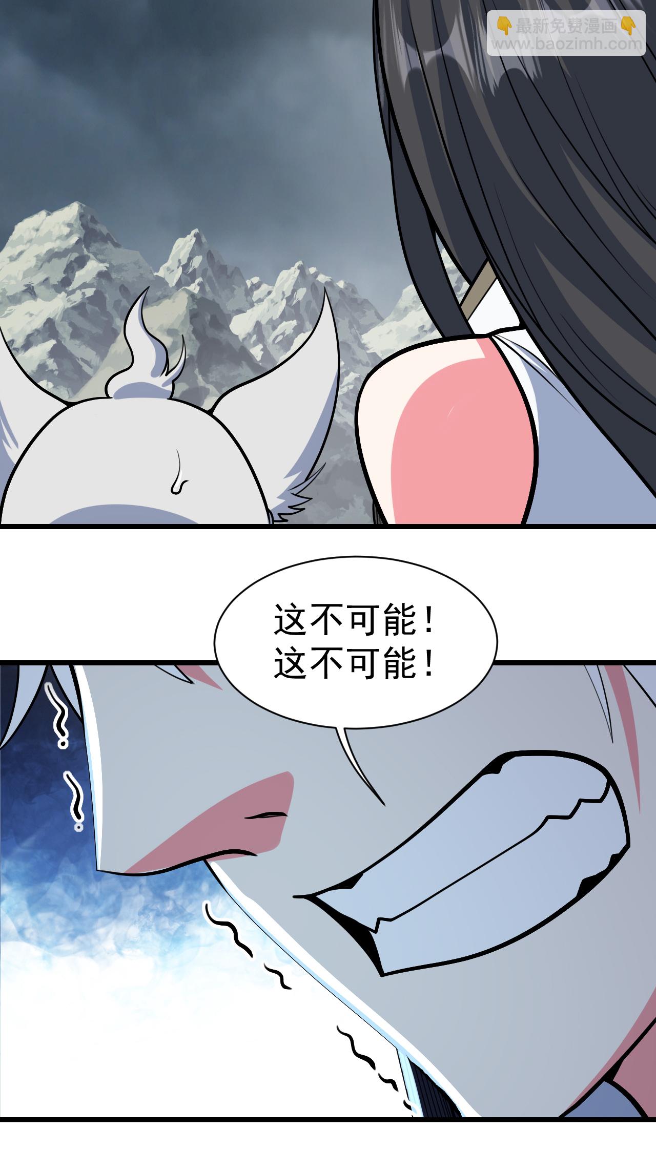 第377话 圣女教的-第384话