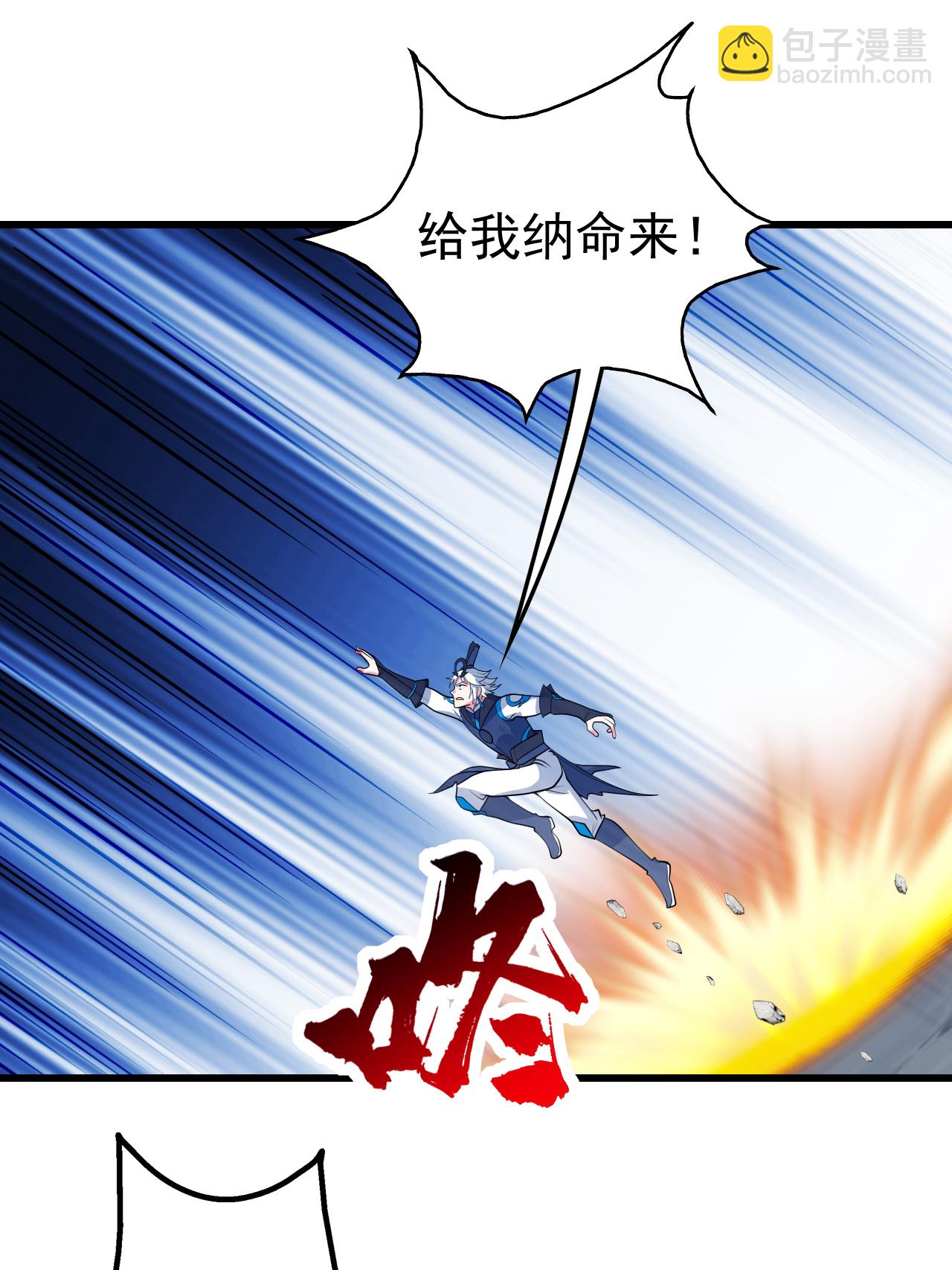 第377话 圣女教的-第384话