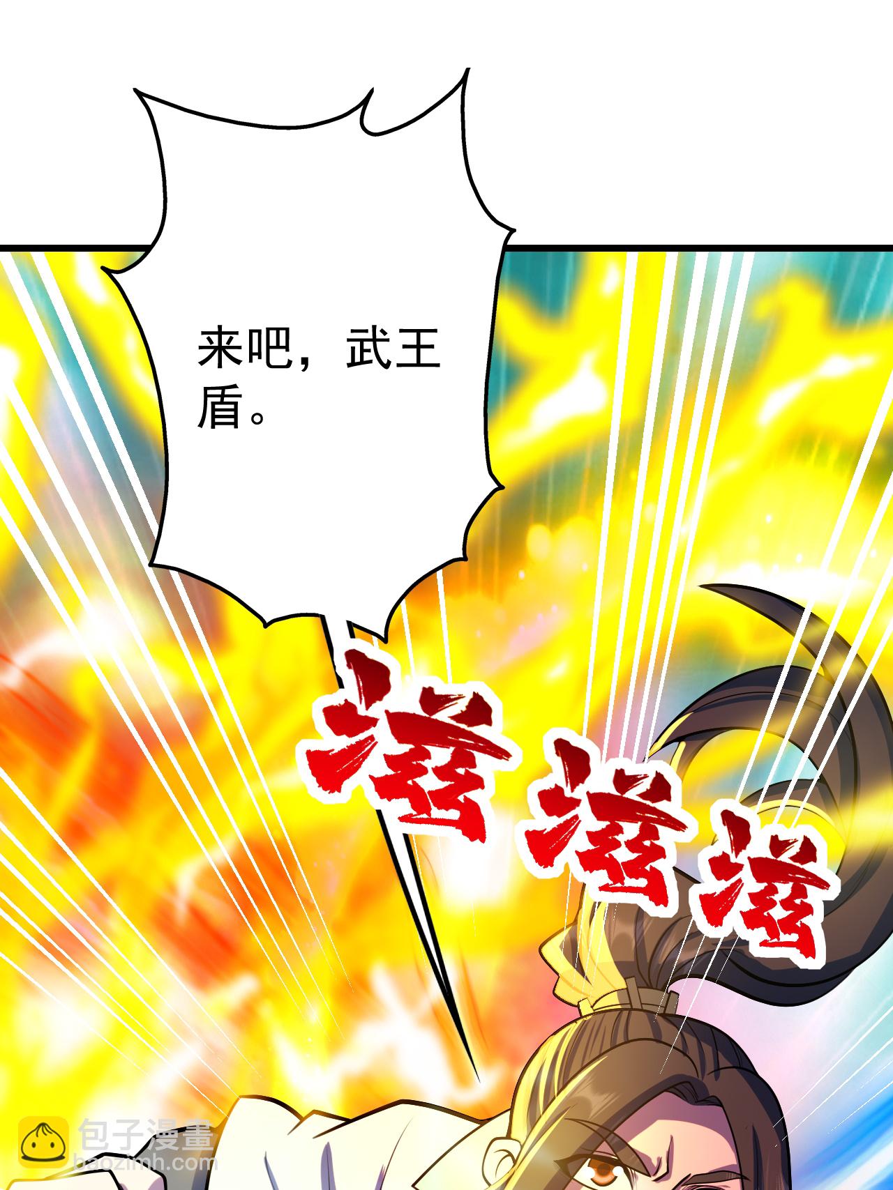 第377话 圣女教的-第384话