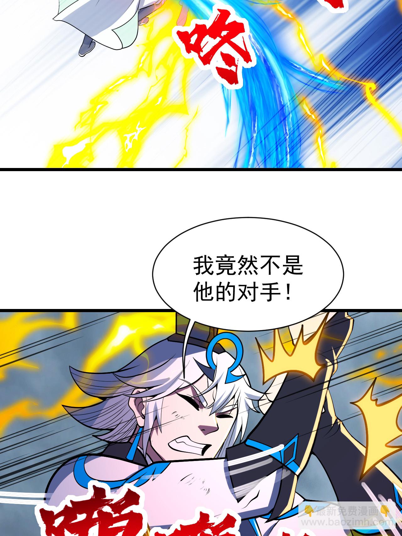 第377话 圣女教的-第384话