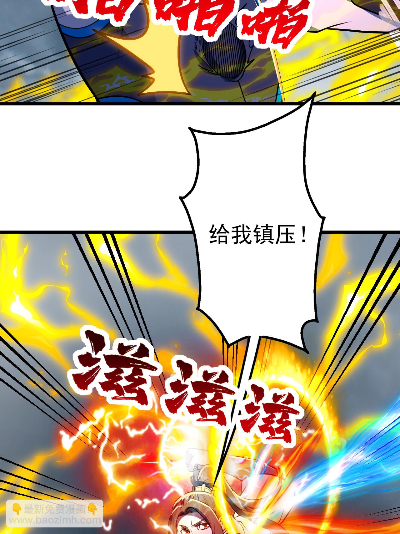 第377话 圣女教的-第384话