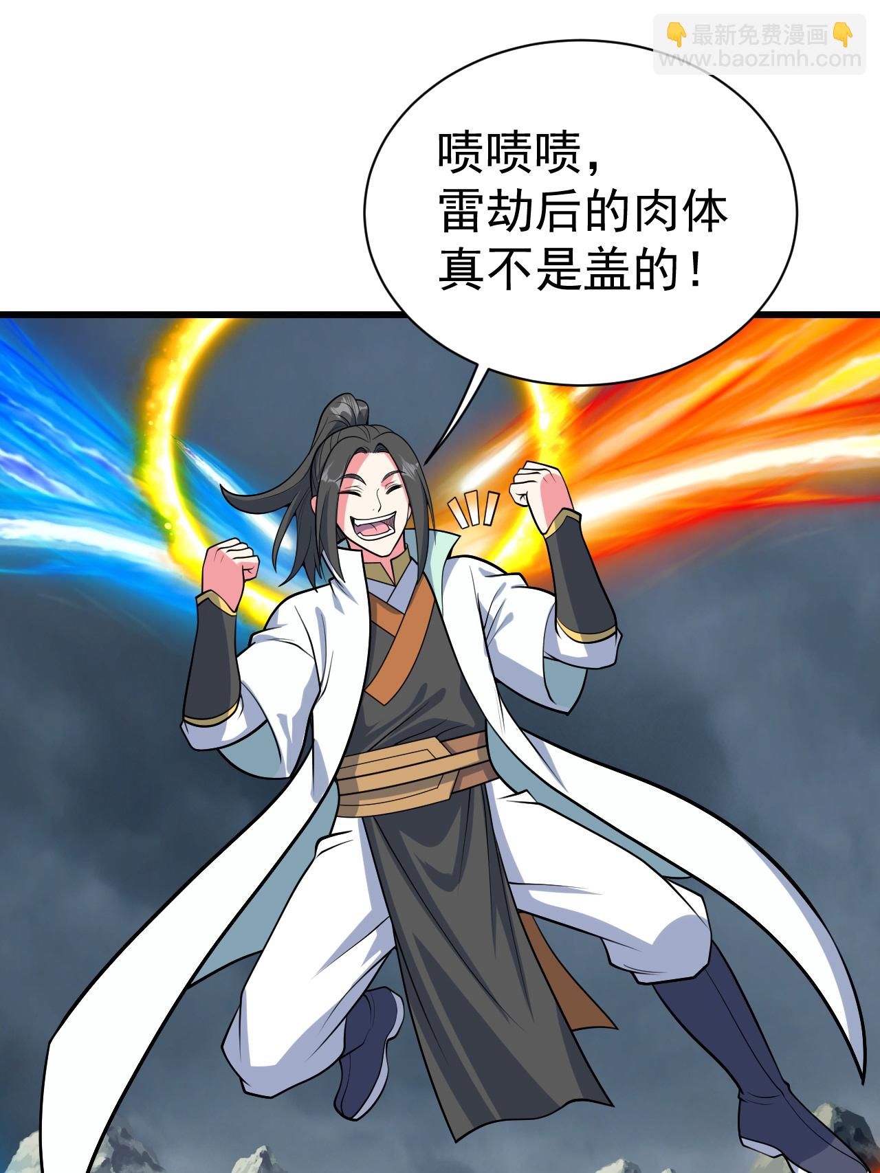 第377话 圣女教的-第384话