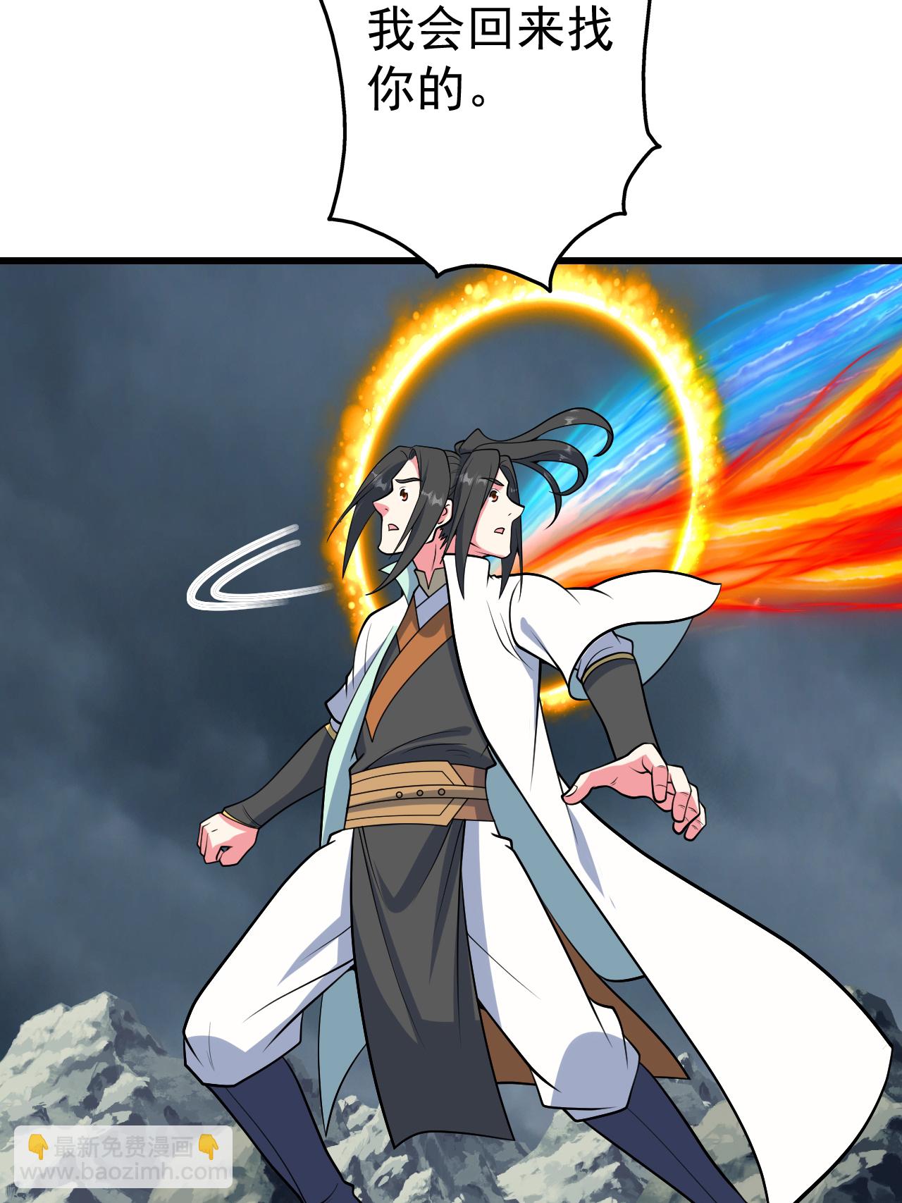 第377话 圣女教的-第384话