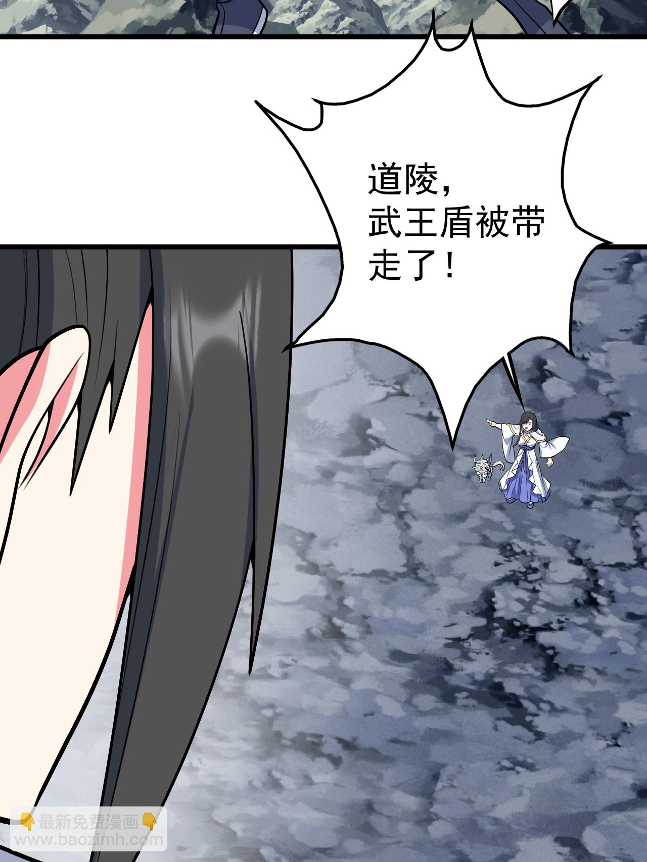 第377话 圣女教的-第384话