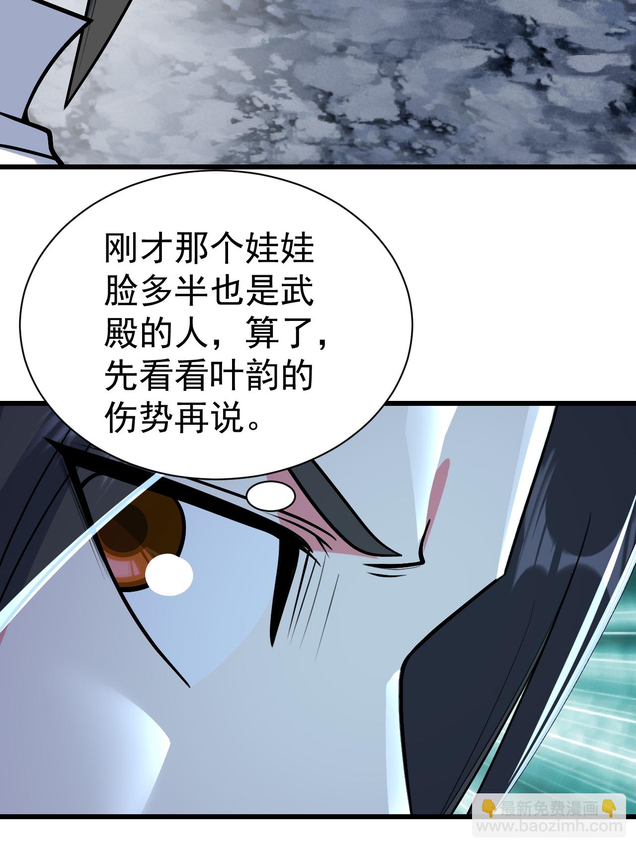 第377话 圣女教的-第384话