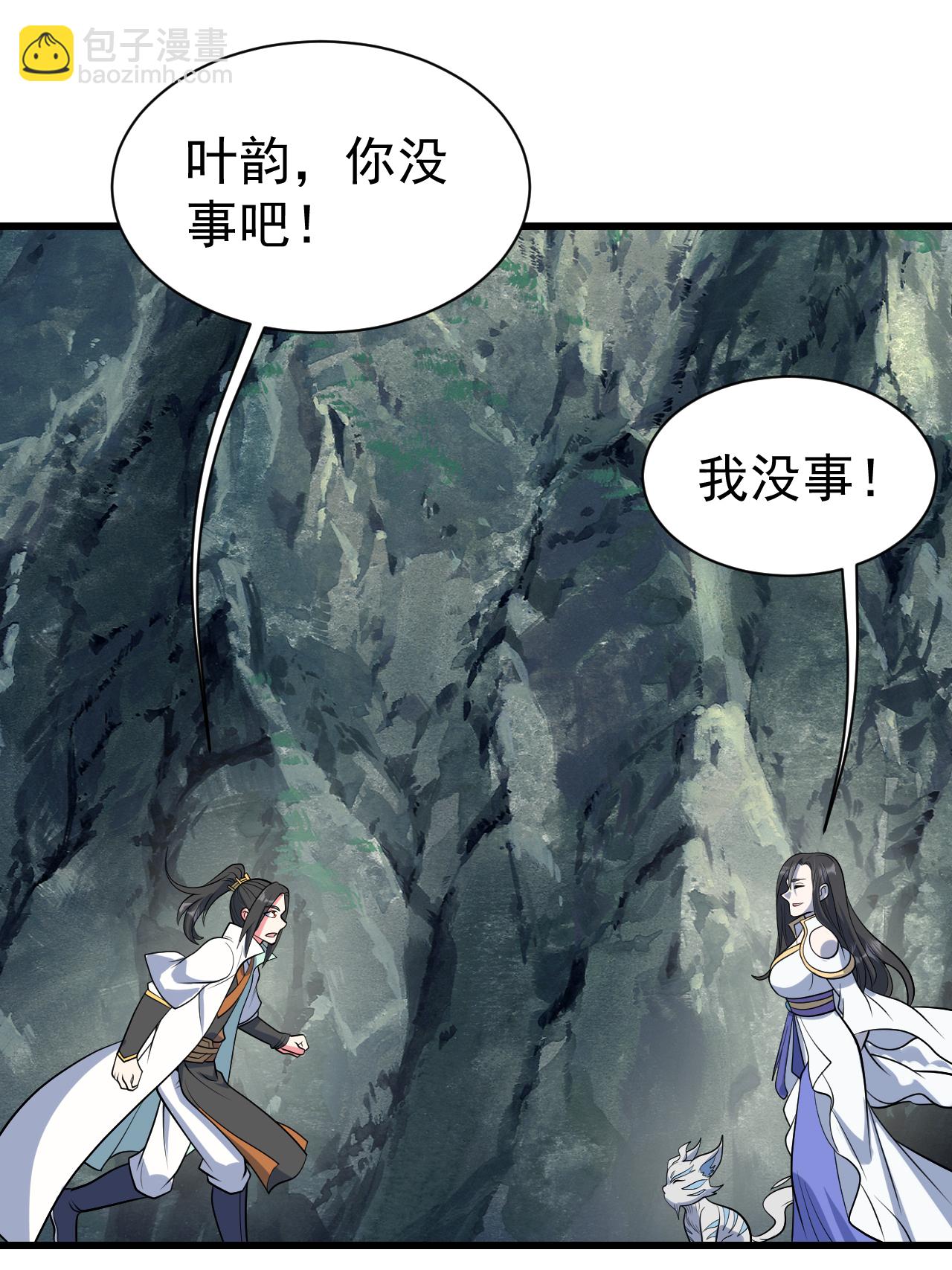 第377话 圣女教的-第384话