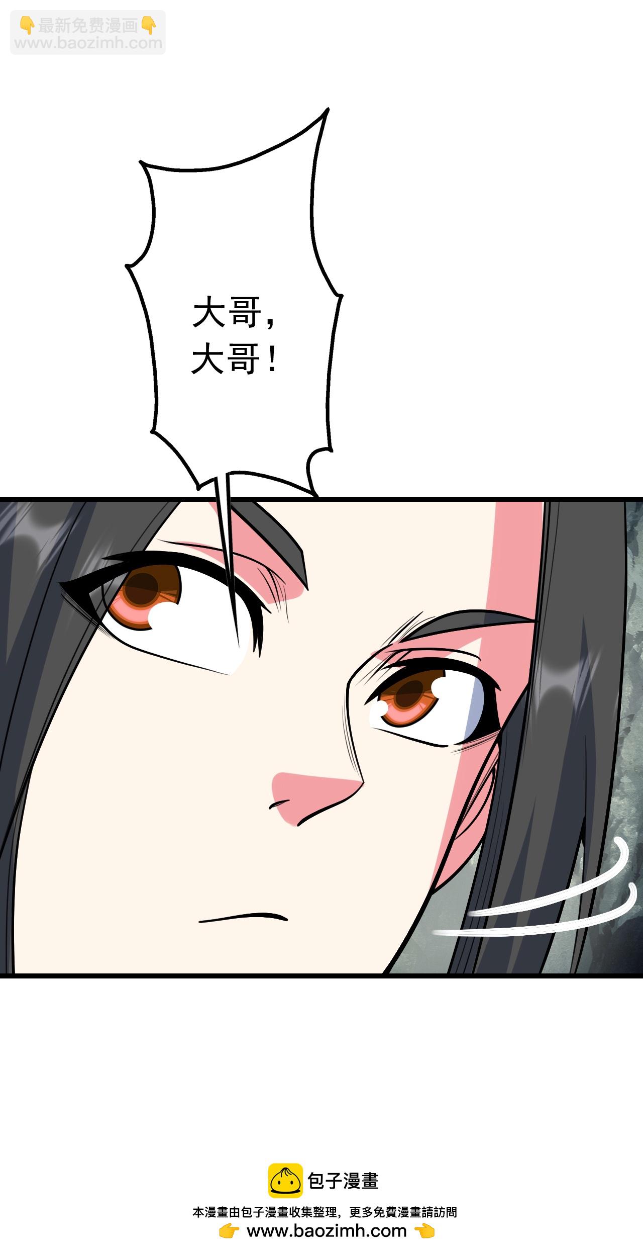第377话 圣女教的-第384话