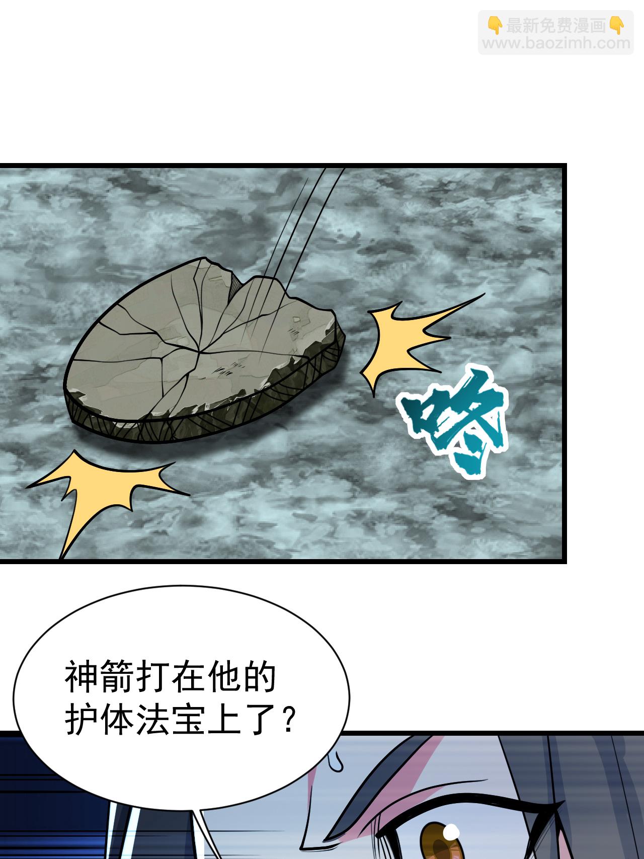 第377话 圣女教的-第384话