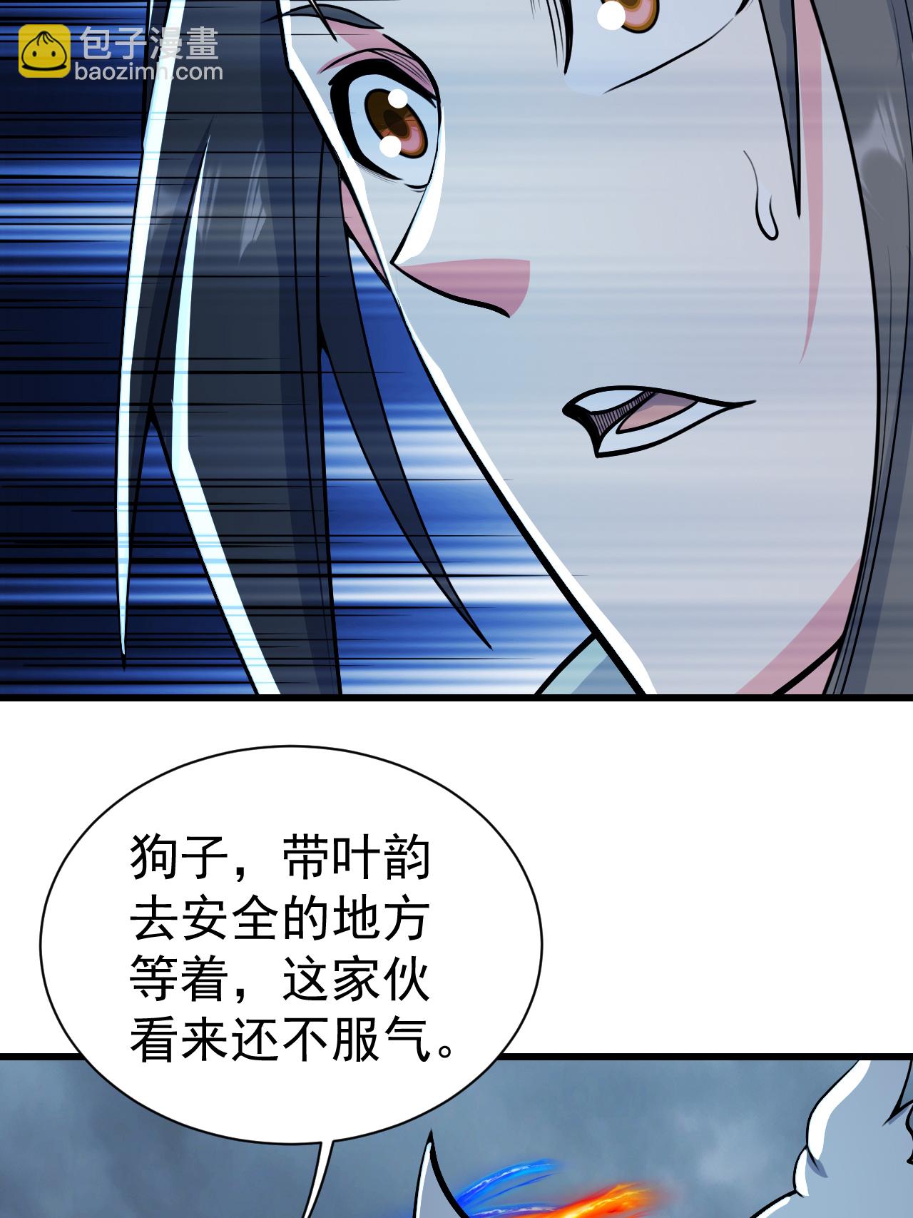 第377话 圣女教的-第384话