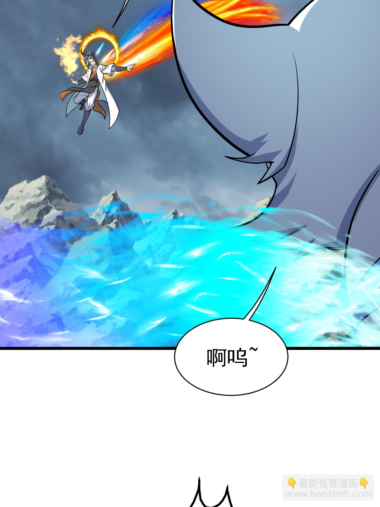 第377话 圣女教的-第384话