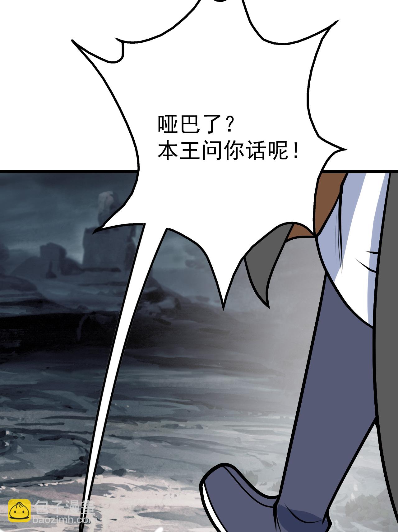 第377话 圣女教的-第384话