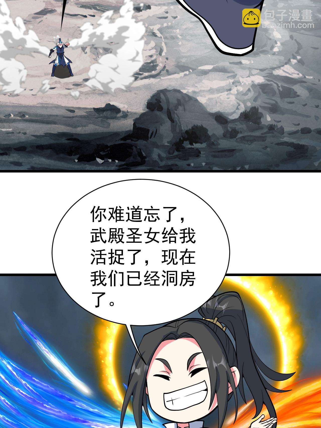 第377话 圣女教的-第384话