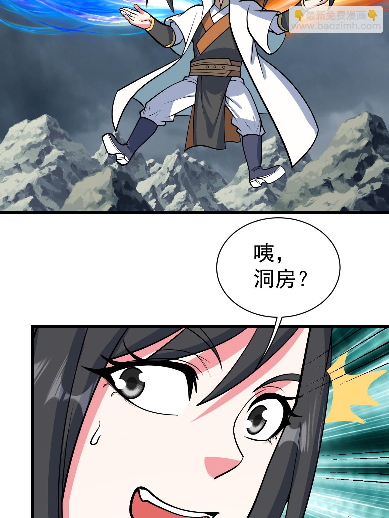 第377话 圣女教的-第384话