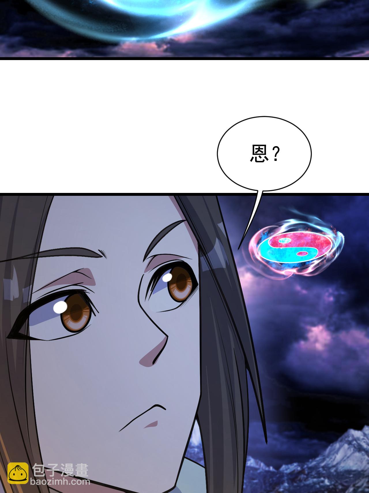 第379话 阴阳古殿-第386话