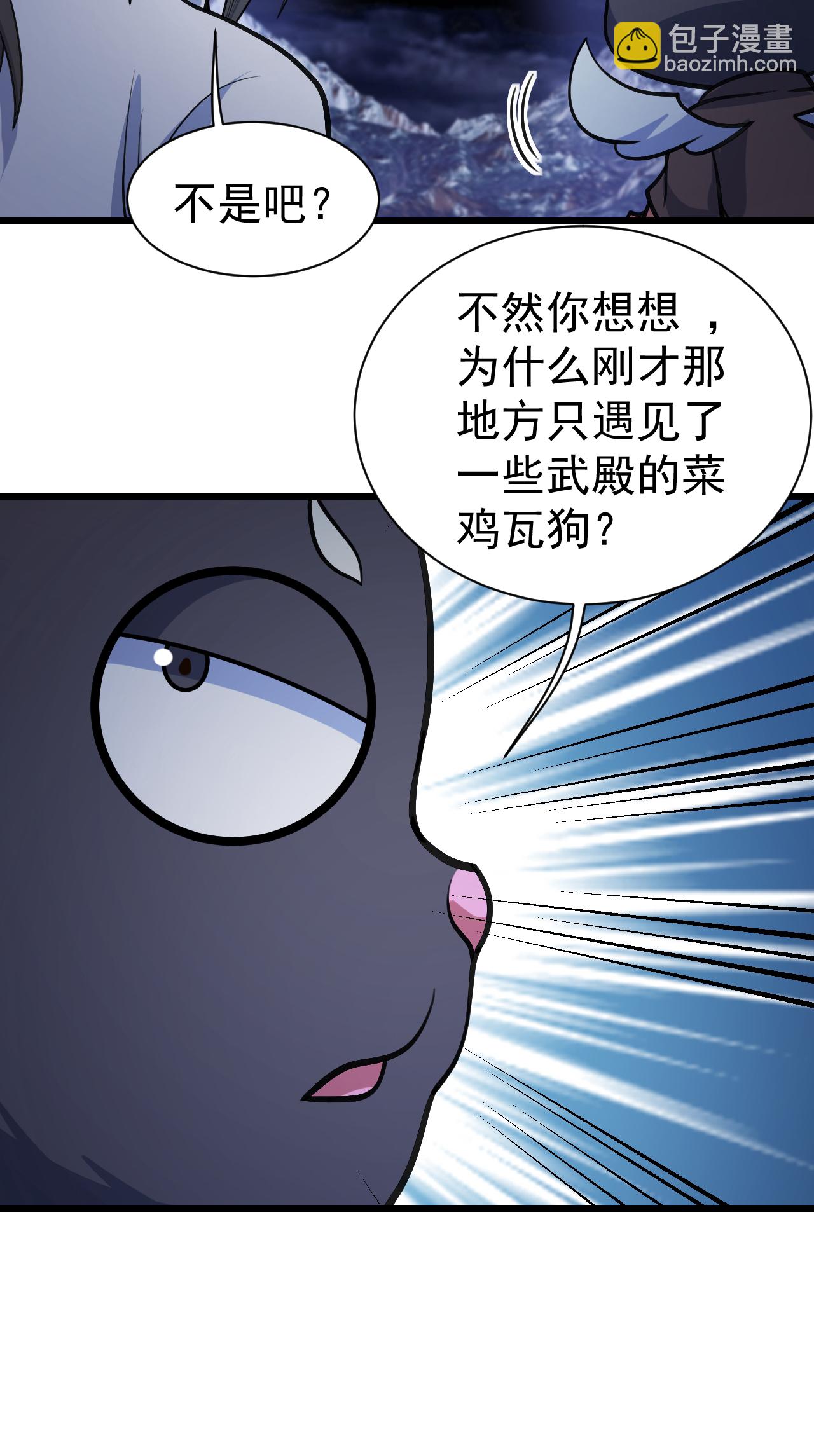 第379话 阴阳古殿-第386话