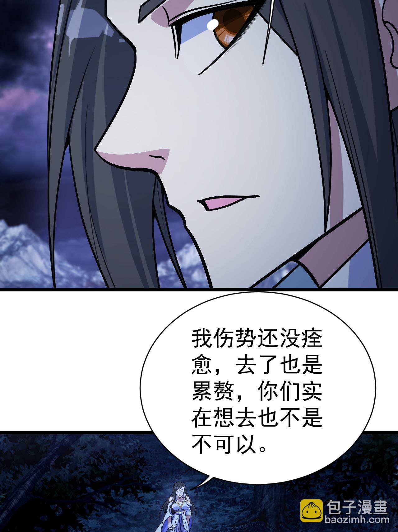 第379话 阴阳古殿-第386话