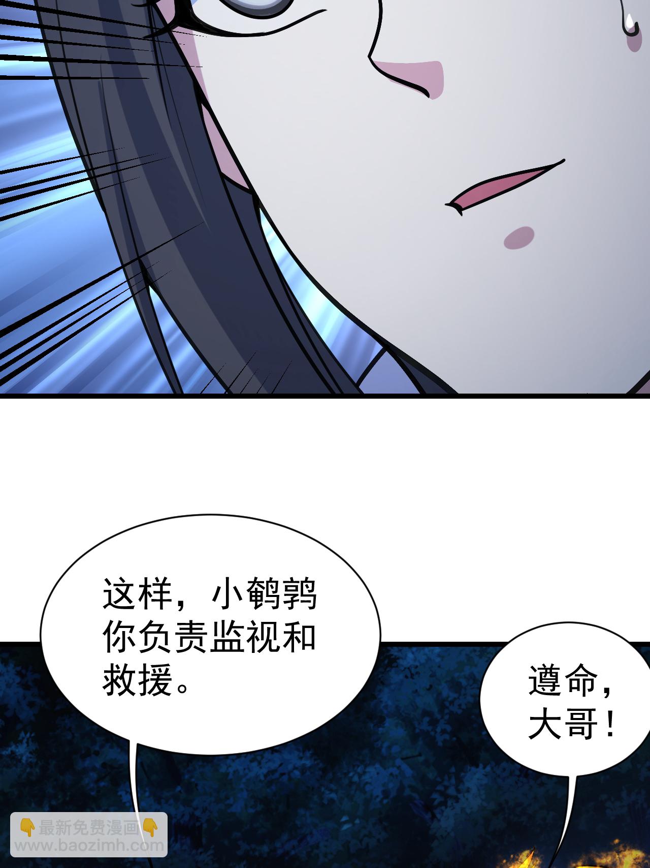 第379话 阴阳古殿-第386话