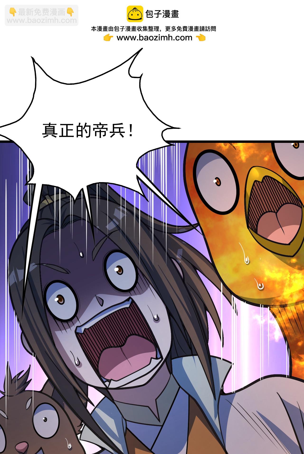 第379话 阴阳古殿-第386话