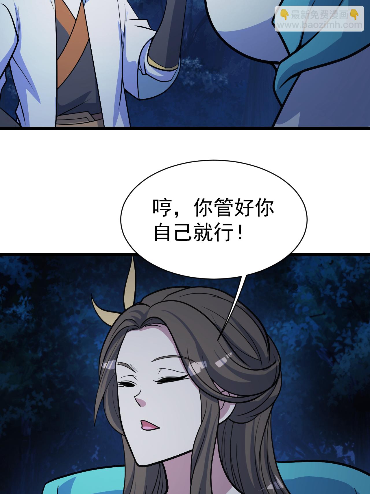 第379话 阴阳古殿-第386话