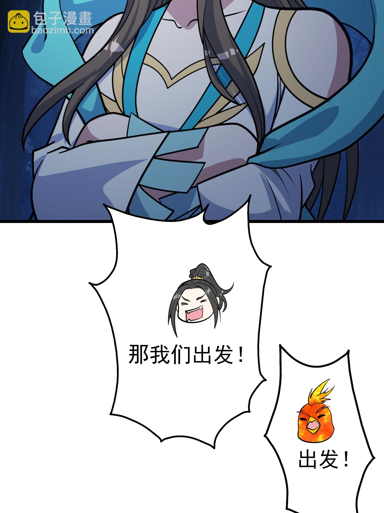 第379话 阴阳古殿-第386话